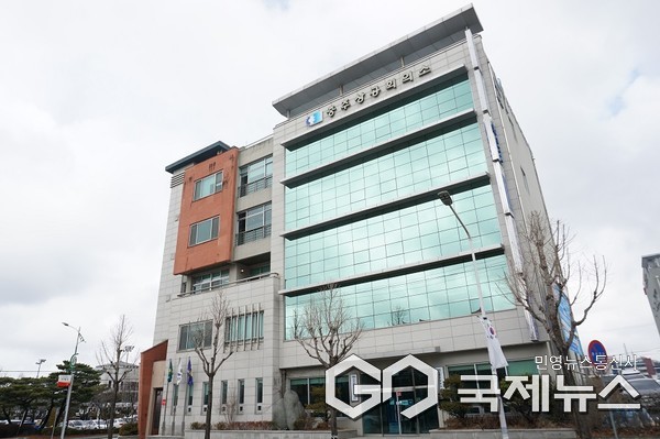 충주상공회의소 전경