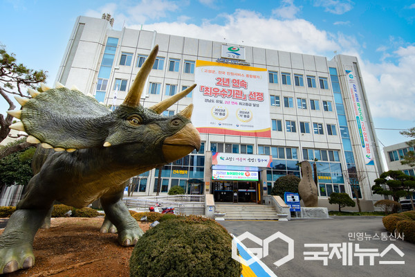 (사진제공=고성군) 고성군청 청사.