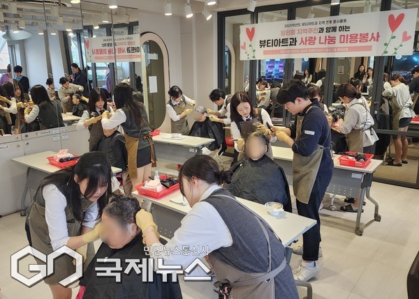 사랑 나눔 미용봉사 모습/제공=사하구청