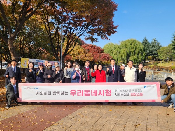 인천시는 5일, 인천시의회와 함께하는 현장 소통 프로그램 ‘우리동네 시청’ 운영을 위해 남동구를 방문했다. 사진=인천시