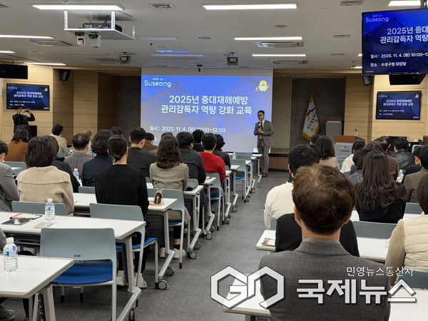 사진제공=수성구청