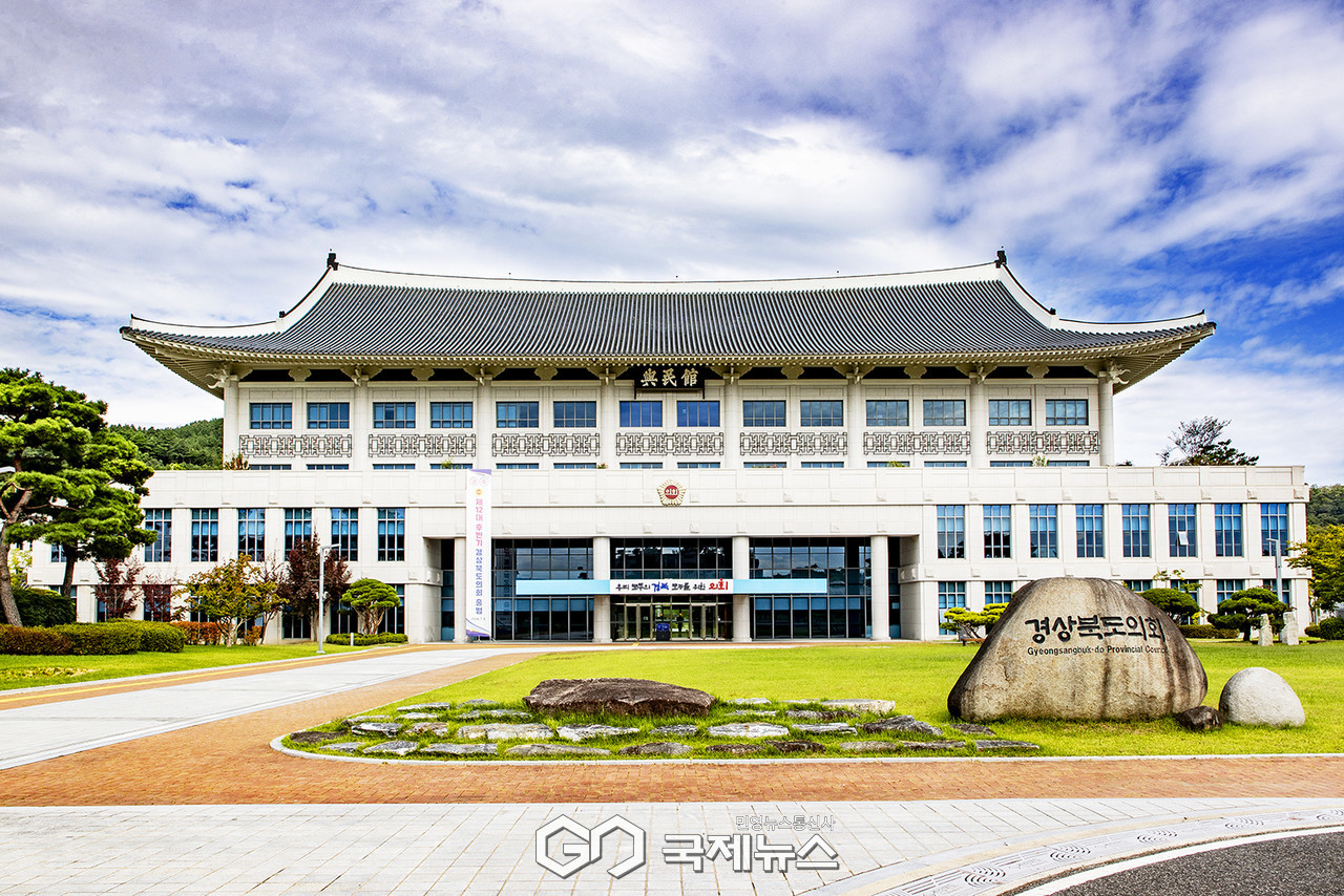 (제공=경북도의회) 의회 전경