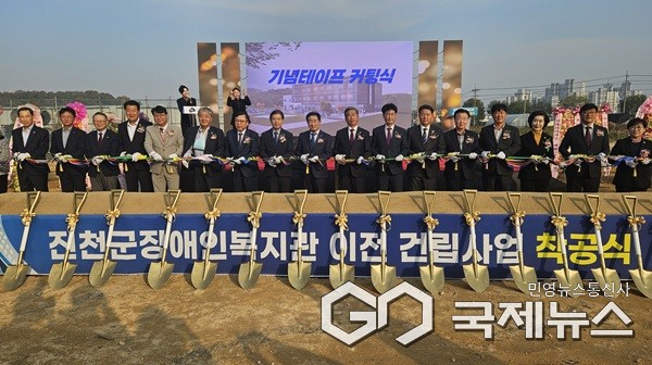 (제공=진천군청)