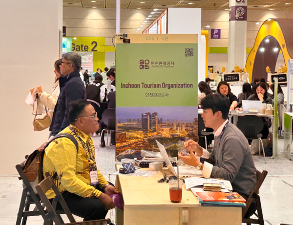 인천 홍보관 부스. 사진=인천관광공사