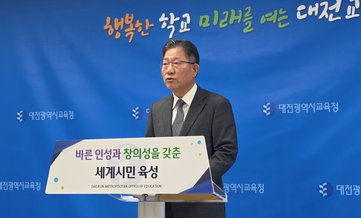 최재모 대전시교육청 교육국장이 6일 대전시교육청 기자실에서 2026학년도 대학수학능력시험 준비 현황과 시험 운영 대책에 대해 설명하고 있다. / 대전=이규성 기자