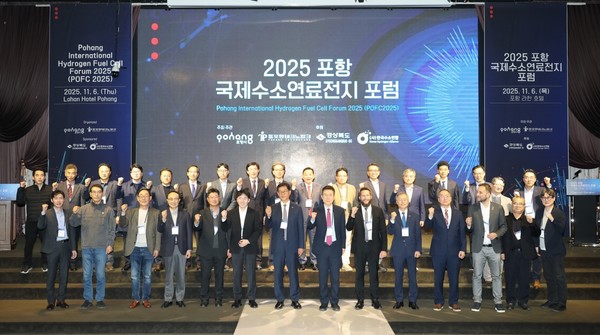 사진은 6일 라한호텔 포항에서 열린 '2025 포항 국제수소연료전지 포럼(POFC 2025)' 주요 인사들이 단체 기념촬영을 하고 있다. (사진 = 포항시)