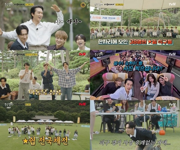 사진: tvN ‘출장 십오야’ 방송 캡처