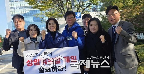 ▲서은경 시의원이 35일간 이어온 1인 시위를 마무리하며 법원의 공정한 판단을 믿는다는 입장을 밝