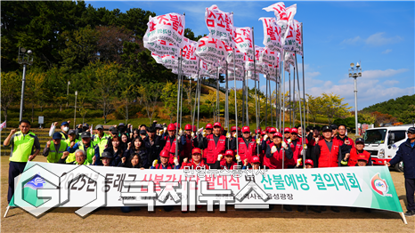 2025년 산불감시단 발대식  기념촬영 모습/제공=동래구청