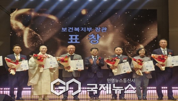 코레일 경북본부·영주기관차봉사회, 보건복지부장관 표창 수상