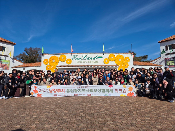 <사진제공=남양주시>