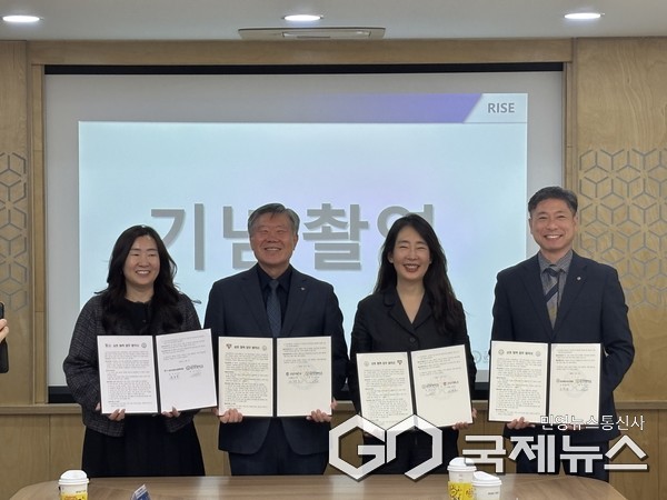  지역사회 혁신과 청소년∙청년, 시민 성장 지원을 위한 업무협약(MOU)을 체결/ 사진=군장대