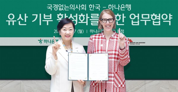  이은정 하나은행 하나더넥스트본부장(사진 왼쪽)과 엠마 캠벨 국경없는의사회 한국 사무총장이 기념 촬영을 하고 있다.