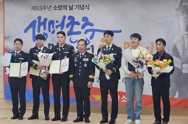 원광대학교병원 재난의료팀 김영 교수, 제63주년 소방의 날 행사에서 소방청장상 수상(사진=원광대학교병원 제공)