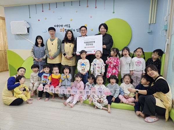 오류우방어린이집(원장 원선임) 원아들 (사진=인천 서구 제공)