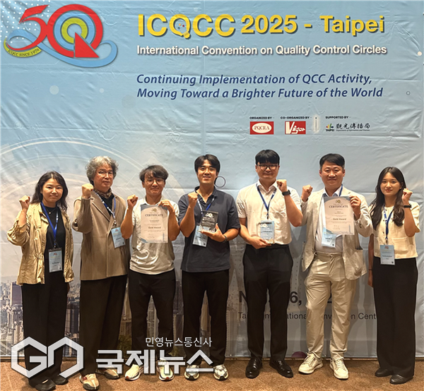 남부발전 '신바람' 분임조와 '너랑나랑' 분임조 관계자들이 대만 타이페이에서 열린 '제50회 국제품질분임조경진대회'에서 금상 수상 후, 기념촬영 하고 있다/제공=남부발전