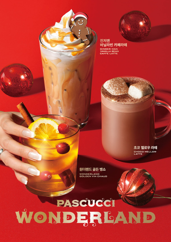 SPC 파스쿠찌, 따뜻한 겨울 감성 담은 크리스마스 시즌 음료 선보여(출처=SPC그룹)