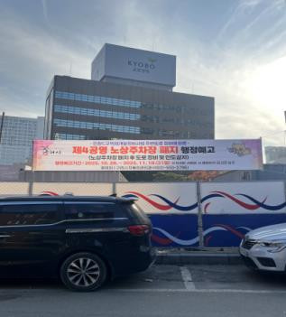 <사진제공=구리시>