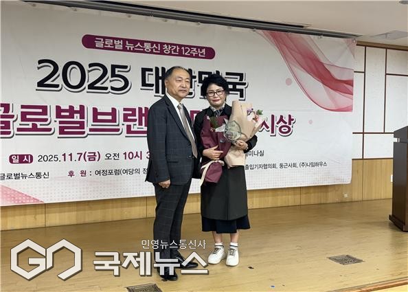 '2025 대한민국 글로벌 브랜드대상' 수상 기념촬영 모습/제공=북구의회