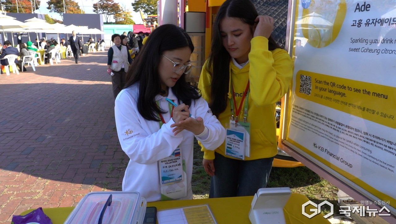 (제공=동국대WISE캠퍼스) 자원봉사