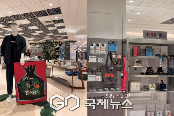 싱가포르 오차드로드 메트로(Metro) 백화점 패션존 팝업사진 [사진제공=서울경제진흥원]