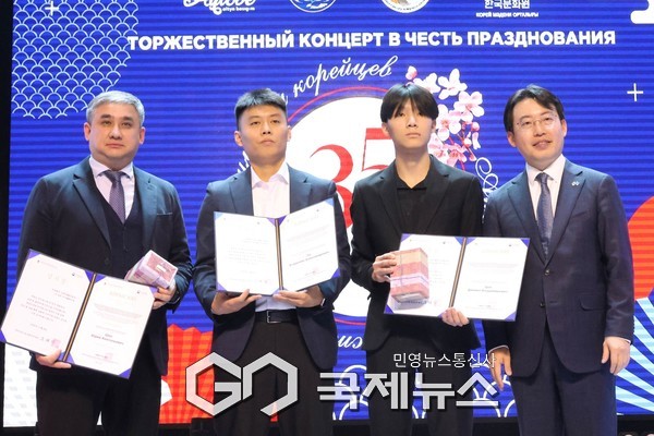 주카자흐스탄한국문화원, 악토베 고려인협회 35주년 계기 문화행사 {사진제공=주카자흐스탄 한국문화원]