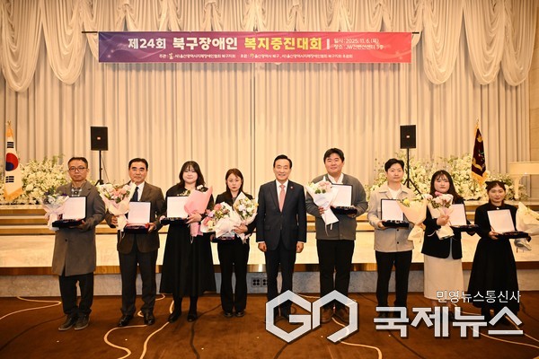 (사진제공=북구) 박천동 북구청장이 6일 JW컨벤션센터에서 열린 제24회 북구장애인복지증진대회에서 장애인 복지 발전에 기여한 유공자에게 표창패를 수여한 후 기념촬영을 하고 있다.