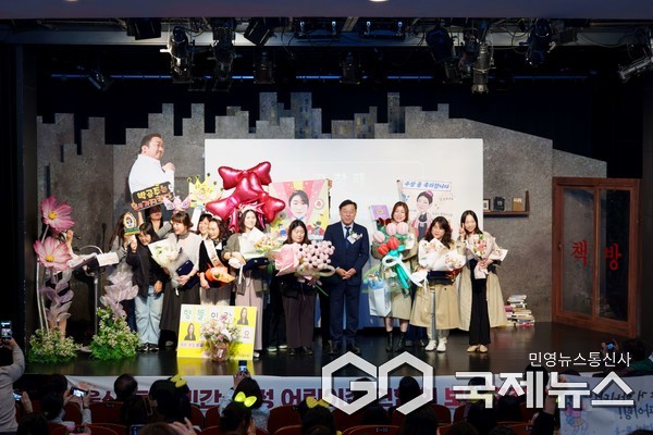 (사진제공=동구) 민간·가정어린이집 연합회 ‘보육인의 밤’ 행사