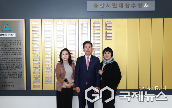 (사진제공=울산시) 제24회 울산광역시민대상 수상자 명패 등재식