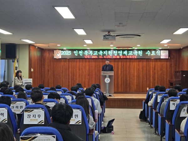 인천북부영재교육원은 지난 4일 ‘제23회 영재교육원 수료식’을 개최하고, 수학·과학·발명 분야에서 1년간 80시간의 심화 학습을 이수한 중학교 1·2학년 학생 102명에게 수료증을 수여했다. 사진=인천시교육청