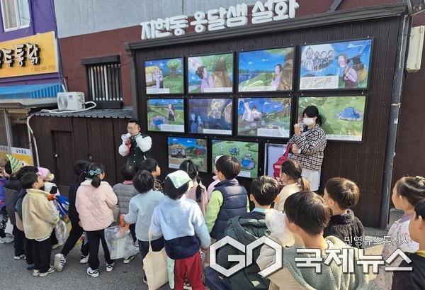 아이들이 옹달샘시장 설화를 듣고 있는 모습(사진=충주시)