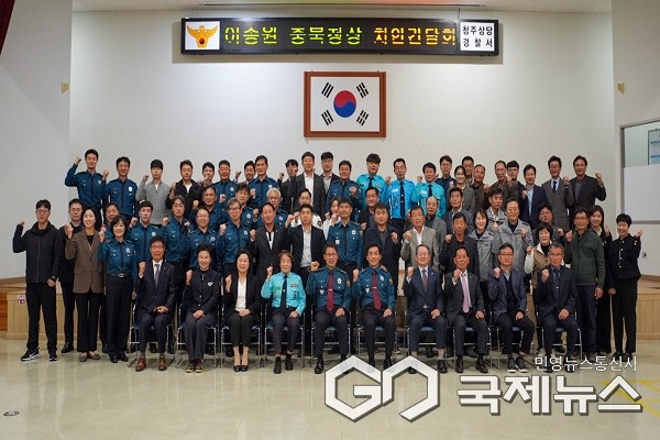 (제공=청주상당경찰서)