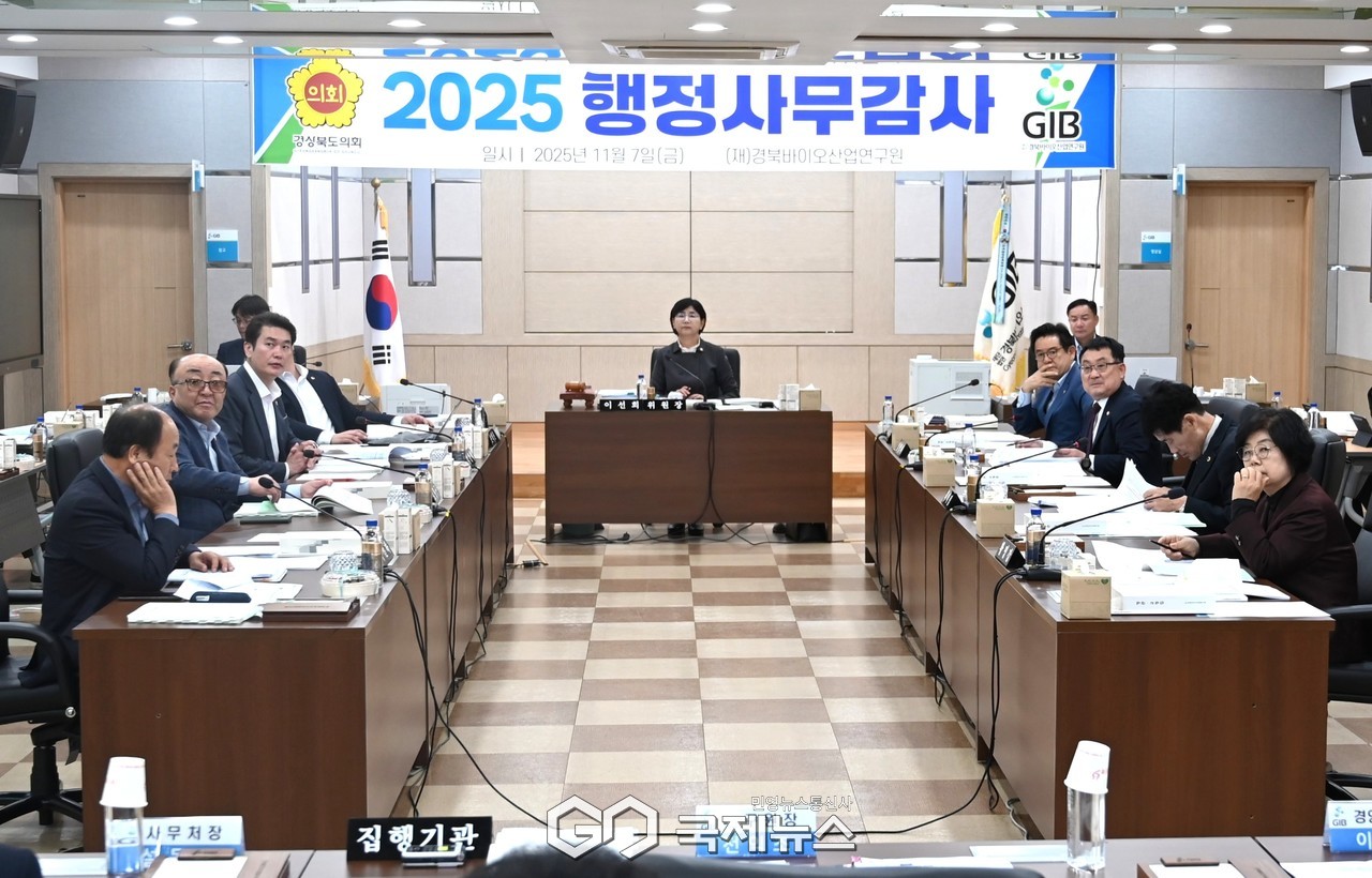(제공=경북도의회) 경북바이오산업연구원 행정사무감사