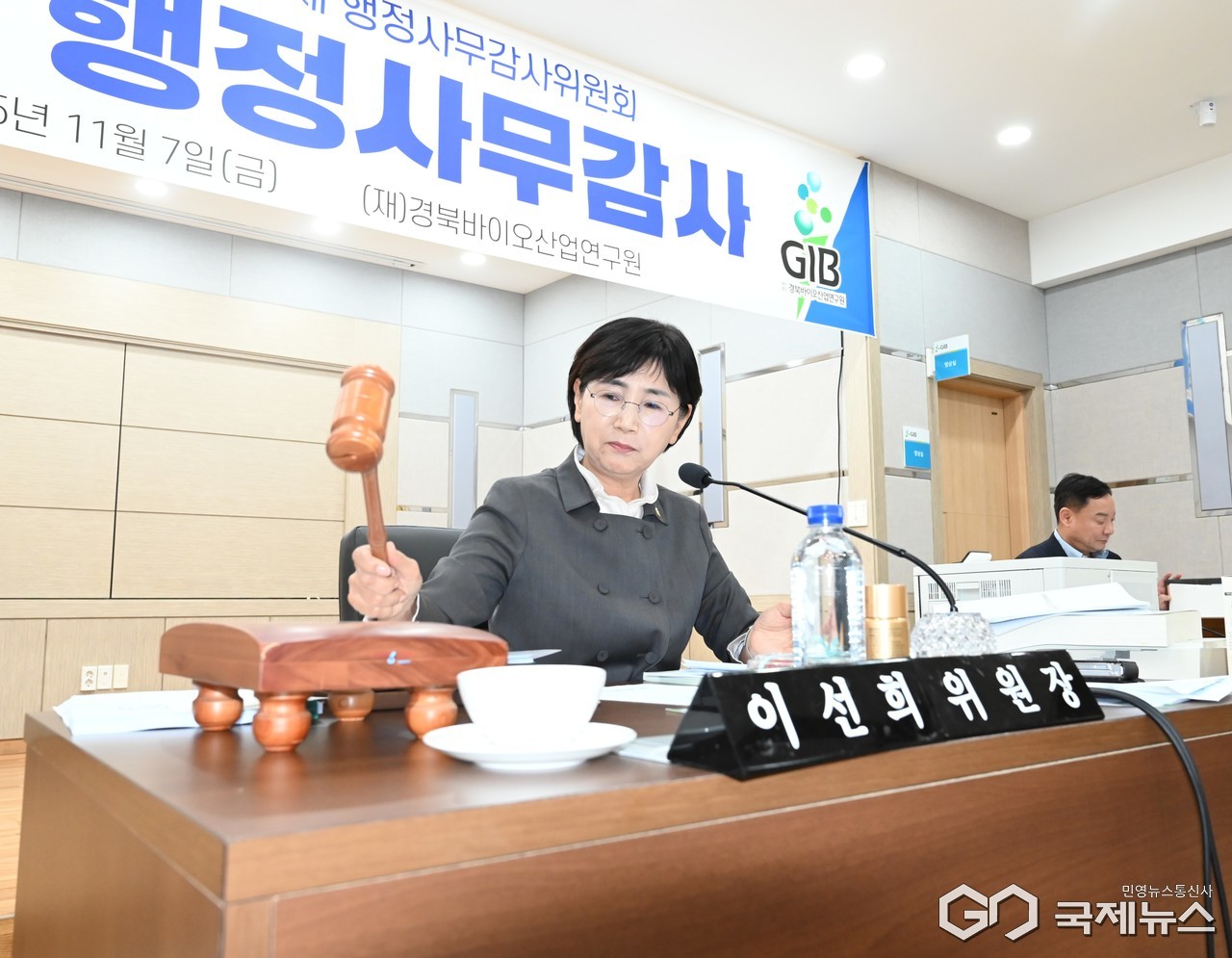 의사봉 두드리는 이선희 위원장