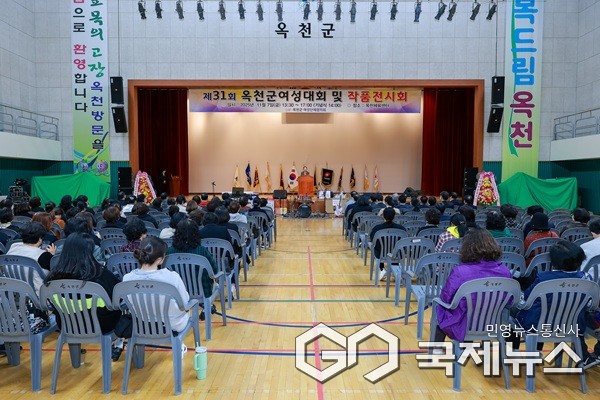 (제공=옥천군청)