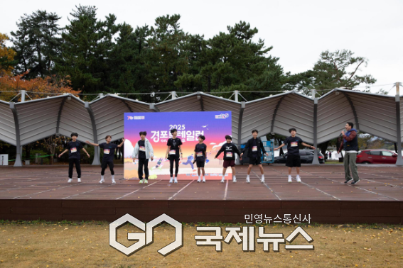 ▼사진=강릉 시 승격 70주년·강원 방문의 해 기념 2025 경포 트레일런