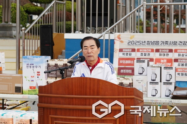 (사진제공/창녕군) 성낙인 창녕군수가 가족사랑 걷기대회에서 축사를 하고있다.