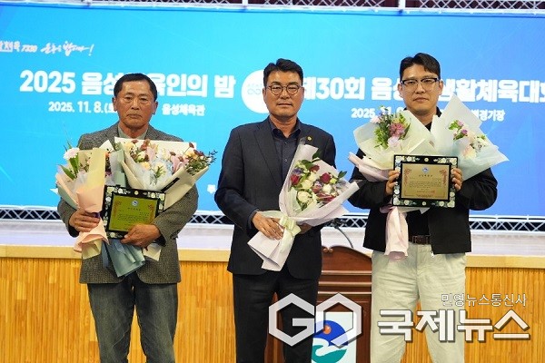 (제공=음성군체육회)