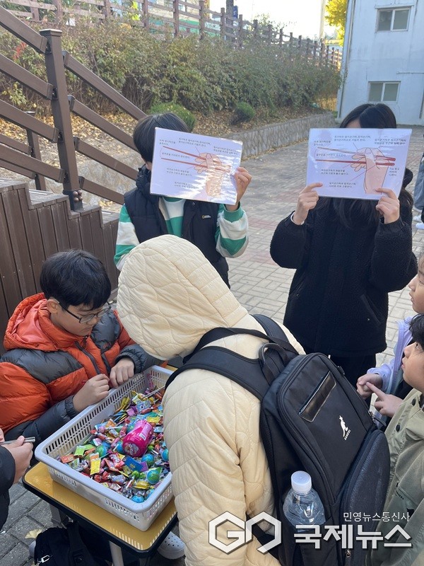 (제공=괴산증평교육지원청)