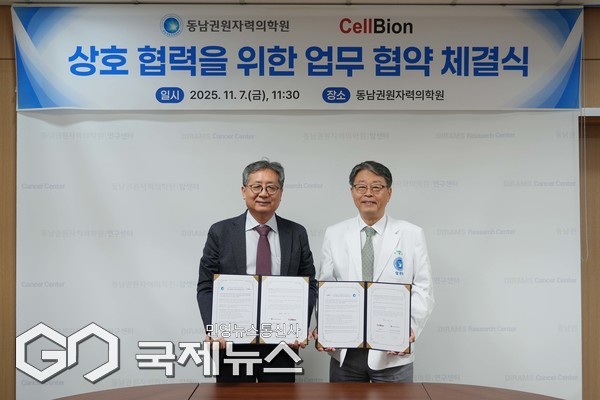 협약식 체결 모습 (왼쪽부터: 셀비온 김권대표, 동남권원자력의학원 이창훈 의학원장)/제공= 동남권원자력의학원