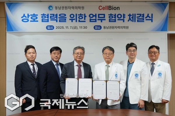 (왼쪽부터: 동남권원자력의학원 김진우 전략기획부장, 정동화 셀비온 이사, 김권 셀비온 대표, 동남권원자력의학원 이창훈 의학원장, 황상연 연구센터장, 천인국 핵의학과 주임과장)