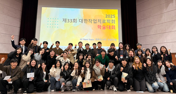 원광대 작업치료학과, 대한작업치료학회 학술대회서 교수·졸업생·학생 전 부문 수상(사진=원광대학교 제공)