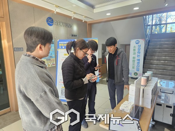 애경산업서 고향사랑기부제 홍보 활동 펼쳐/청양군청 제공