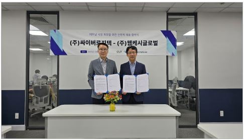 왼쪽부터 웹케시글로벌 이실권 대표, 싸이버로지텍베트남 이문영 법인장이 업무협약 체결 후 기념촬영하고 있다.(사진=웹케시)