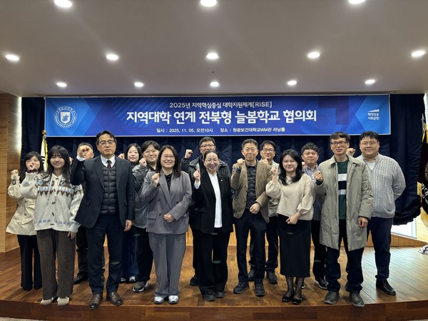 원광보건대학교,  지역대학과 손잡고 '전북형 늘봄학교' 교육·돌봄 혁신 선도(사진=원광보건대학교 제공)