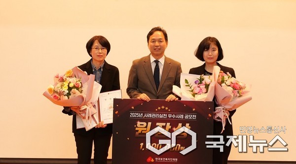 충주시 직원, 사례관리실천 우수사례 공모전 수상(맨왼쪽 허순희 사례관리사, 맨오른쪽 김도경 주무관)/사진=충주시