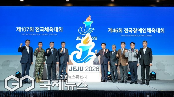 제주도는 10일  2026년 열리는 전국체전을 관광 활성화의 전환점으로 삼겠다는 구상을 본격화한 가운데 한라컨벤션센터에서 전국체전 조직위원회 회의를 열고, 공식 상징물인 엠블럼과 마스코트 ‘끼요’를 처음으로 선보였다.[사진=제주도]