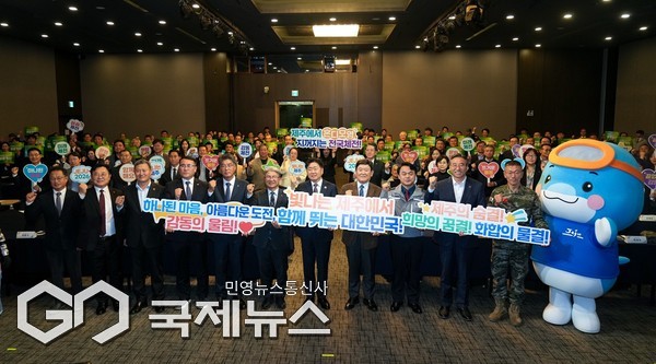 특히 내년 제주에서 치러지는 전국체전은 디지털 체전으로 거듭나 단순한 스포츠 행사가 아닌 관광산업과 연계된 미래형 대회를 지향한다 제주는 △NFT(대체불가토큰) 기반 디지털 입장권 발행 △로봇 성화봉송 △AI 기술을 활용한 경기 시범 중계 등 첨단 기술을 접목한 체전 운영을 추진한다.[사진=제주도]