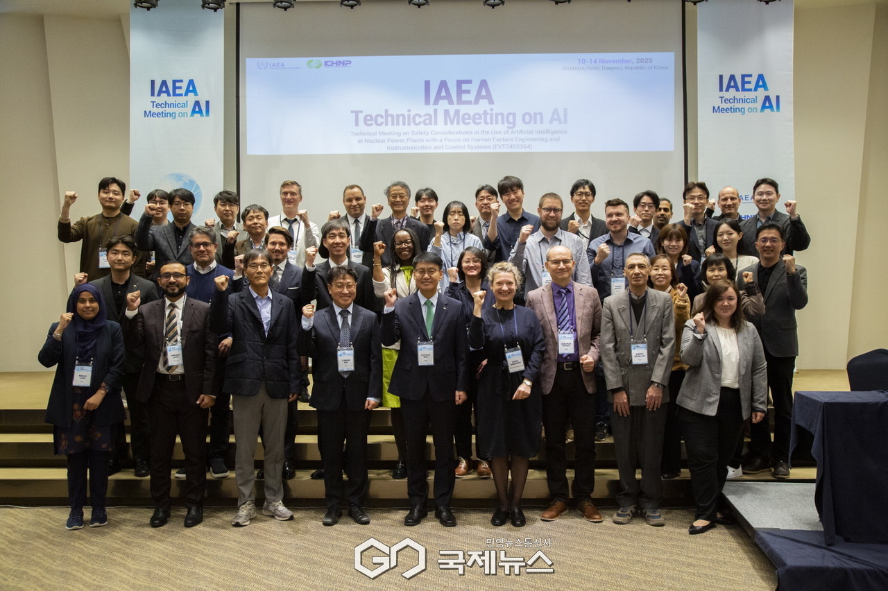 (제공=한수원) IAEA 기술회의
