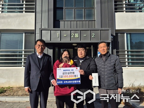 (제공=괴산군청)